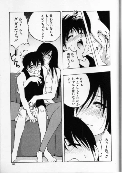 Page 142 of Cross M Vol 3