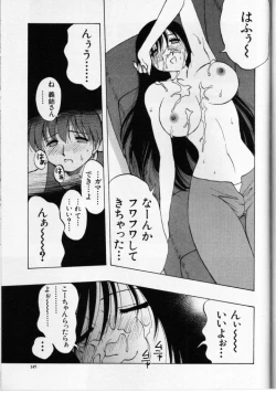 Page 146 of Cross M Vol 3