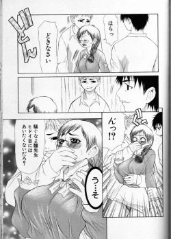 Page 158 of Cross M Vol 3