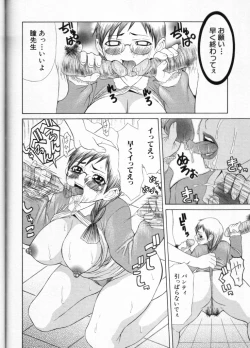 Page 161 of Cross M Vol 3