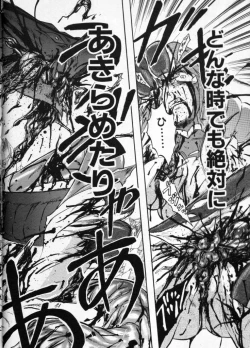 Page 179 of Cross M Vol 3