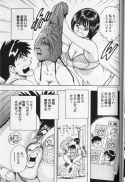 Page 22 of Cross M Vol 3