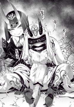 Page 20 of Megami no Itazura