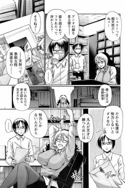 Page 129 of Comic Men's Young