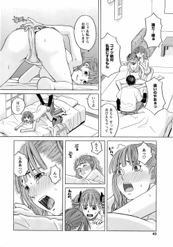 Page 40 of Comic Men's Young