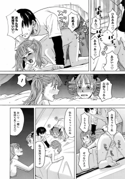 Page 42 of Comic Men's Young