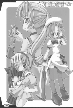 Page 15 of RAKUGAKI NOTE vol.15