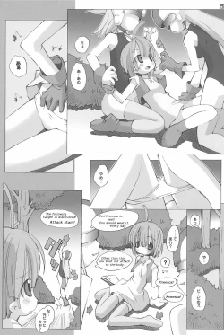 Page 27 of RAKUGAKI NOTE vol.15