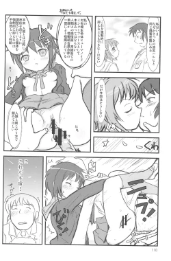 Page 110 of ND-special Volume 5