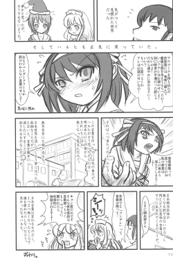 Page 113 of ND-special Volume 5