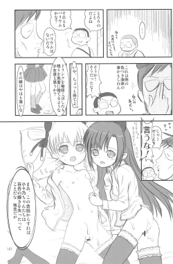 Page 121 of ND-special Volume 5