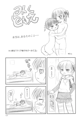 Page 127 of ND-special Volume 5