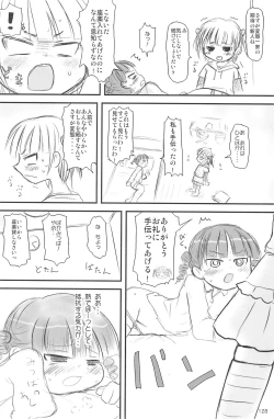 Page 128 of ND-special Volume 5