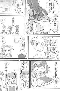 Page 12 of ND-special Volume 5