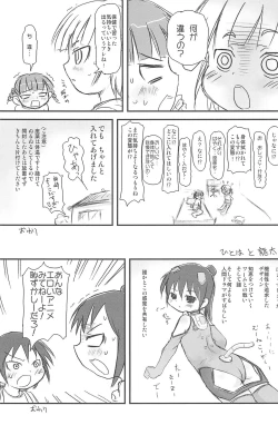 Page 131 of ND-special Volume 5