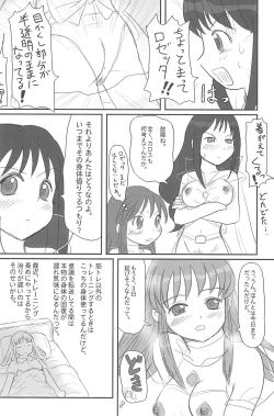 Page 20 of ND-special Volume 5