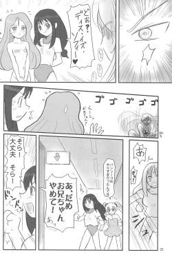 Page 22 of ND-special Volume 5