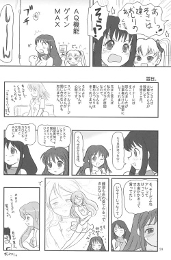Page 24 of ND-special Volume 5