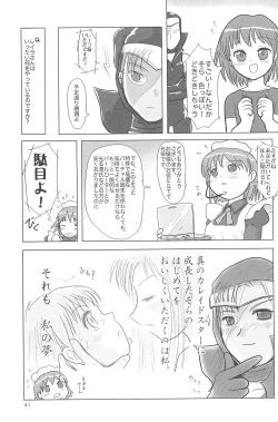 Page 41 of ND-special Volume 5