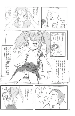 Page 48 of ND-special Volume 5