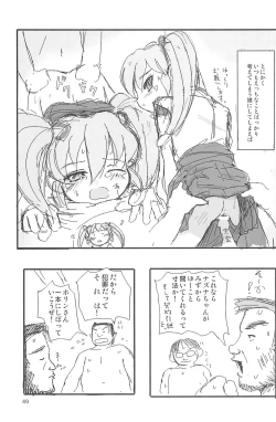 Page 49 of ND-special Volume 5