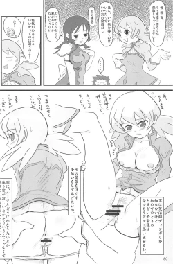 Page 80 of ND-special Volume 5