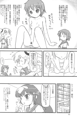 Page 90 of ND-special Volume 5