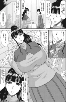 Page 146 of Chounyuusai