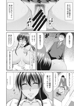 Page 17 of Chounyuusai