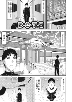 Page 44 of Chounyuusai