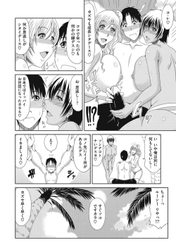 Page 69 of Chounyuusai