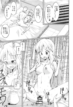 Page 26 of Hoshii Miki no Makura Eigyou!!