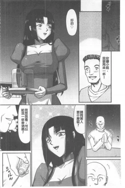 Page 11 of Ingoku no Kouki Dietlinde