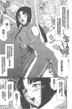 Page 13 of Ingoku no Kouki Dietlinde