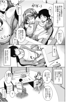 Page 47 of Teacher's Cabinet