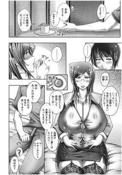 Page 4 of Teacher's Cabinet