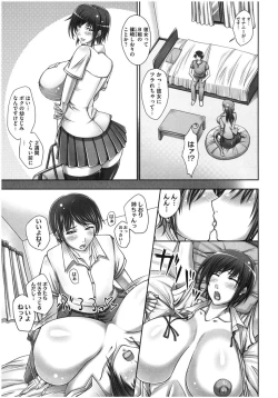 Page 5 of Teacher's Cabinet