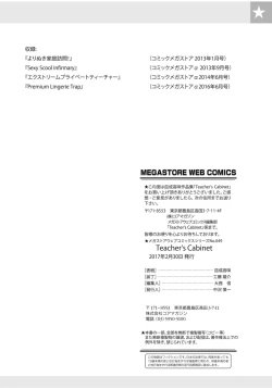 Page 91 of Teacher's Cabinet