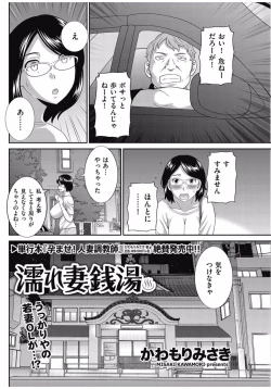 Page 114 of Men's Gold 2016-11