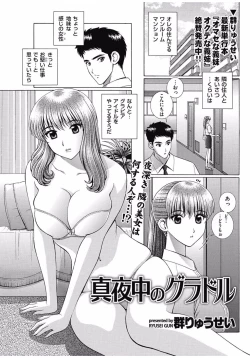 Page 165 of Men's Gold 2016-11