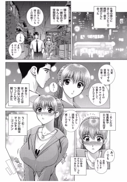 Page 166 of Men's Gold 2016-11