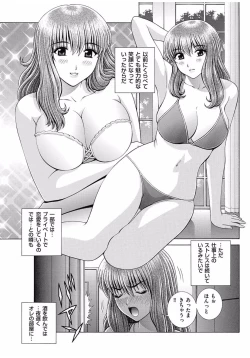 Page 181 of Men's Gold 2016-11