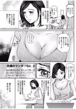 Page 187 of Men's Gold 2016-11