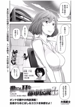 Page 203 of Men's Gold 2016-11