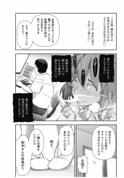 Page 211 of Men's Gold 2016-11