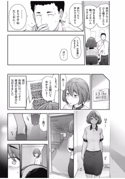 Page 214 of Men's Gold 2016-11