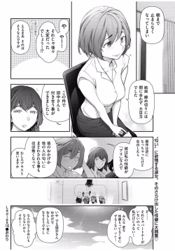 Page 222 of Men's Gold 2016-11