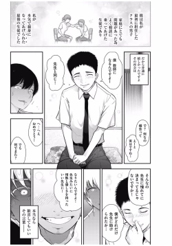 Page 230 of Men's Gold 2016-11