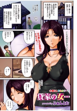 Page 251 of Men's Gold 2016-11