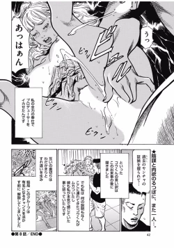 Page 40 of Men's Gold 2016-11